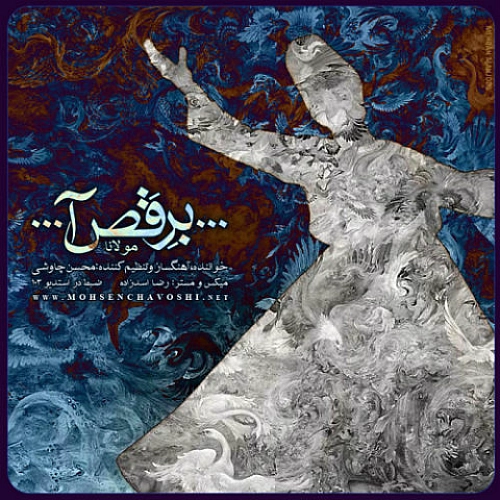 Beraghsa - محسن چاوشی