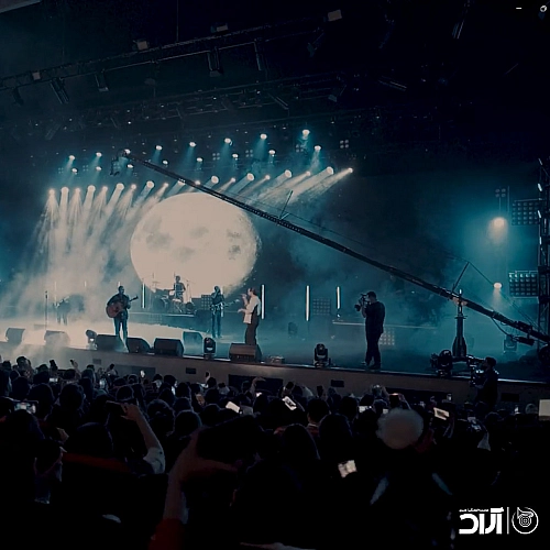 Sia Sefid (concert Version) - Haamim