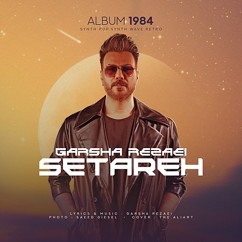 Setareh - Garsha Rezaei