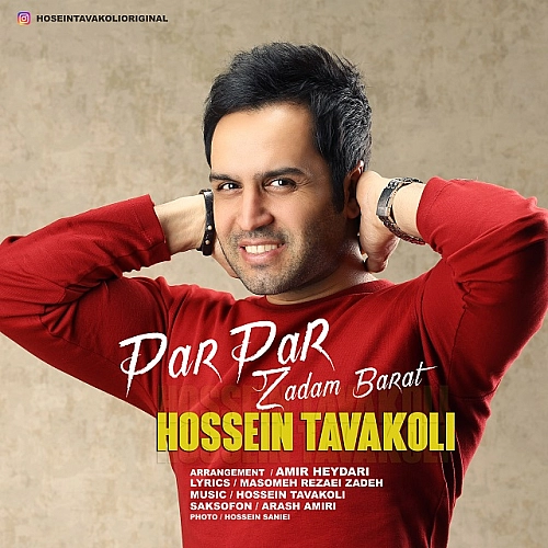 Par Par Zadam Barat - Hossein Tavakoli