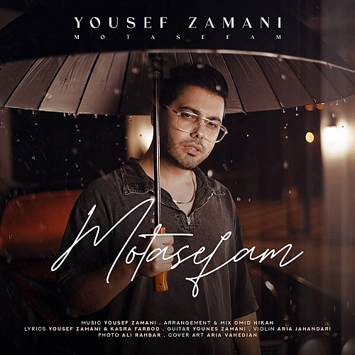 Moteasefam - یوسف زمانی