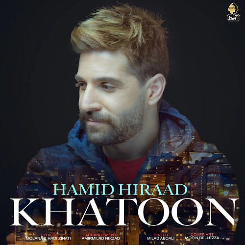 Khatoon - Hamid Hiraad