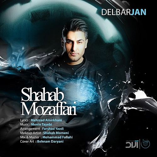 Delbar Jan - شهاب مظفری