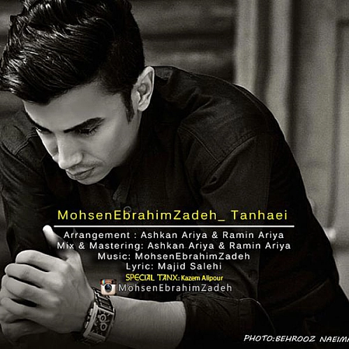 Tanhaei - Mohsen Ebrahimzadeh