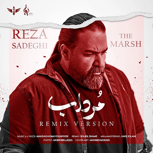 Mordab (remix) - Reza Sadeghi