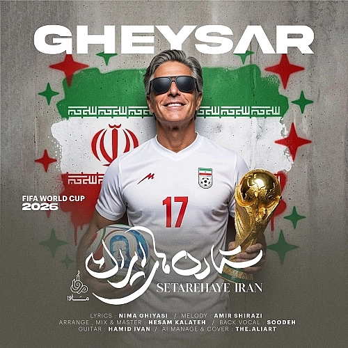 Setarehaye Iran
