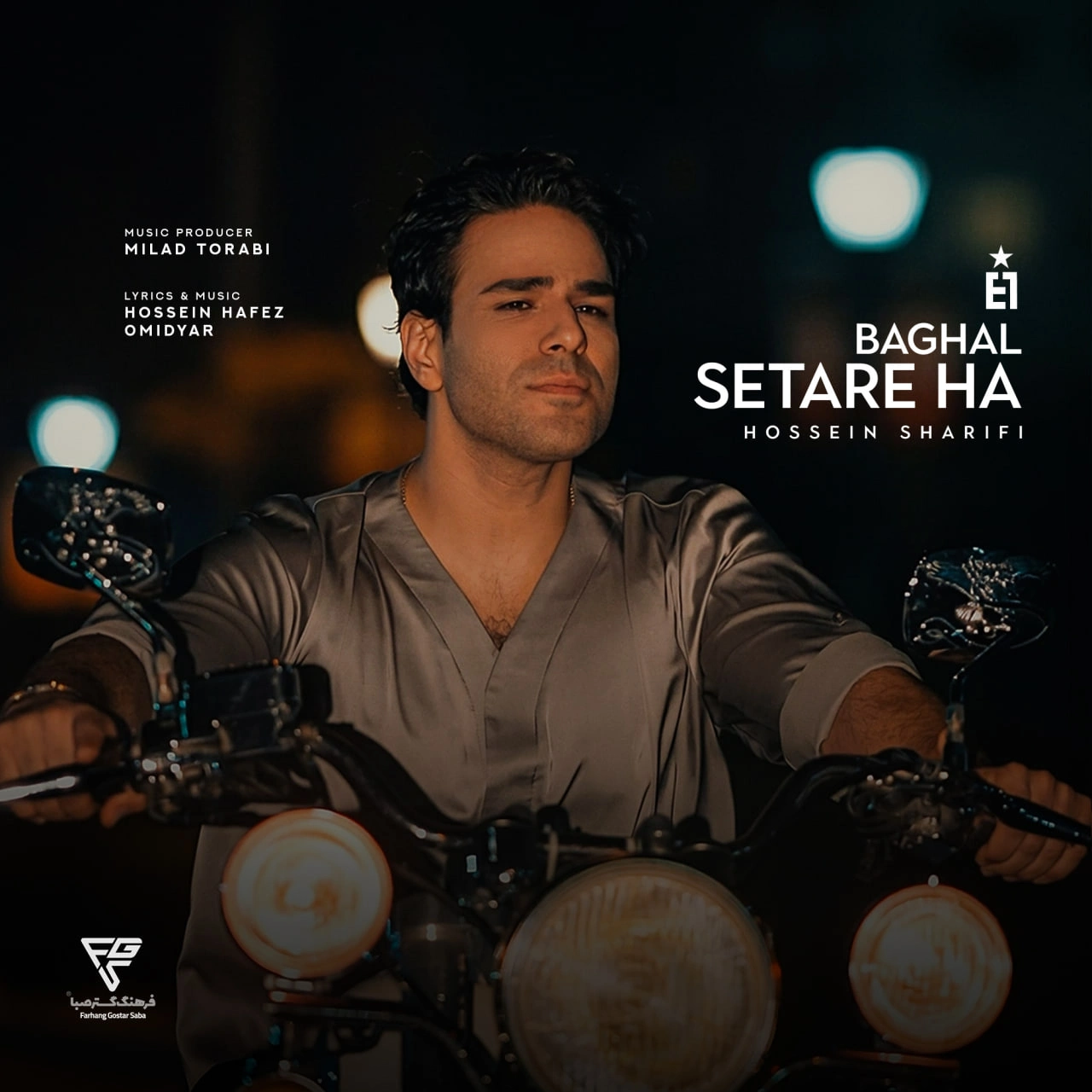 Baghale Setareha (hossein Sharifi)