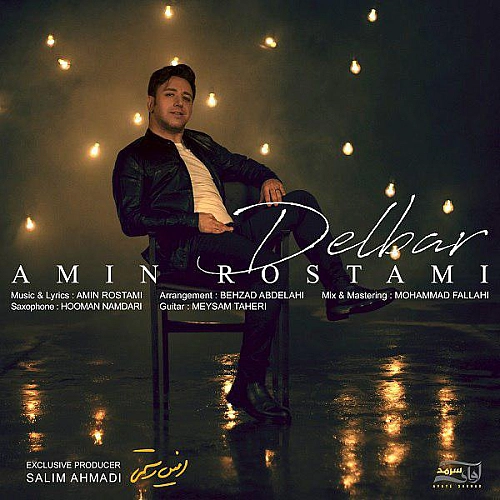Track 27129 - Unknown Artist