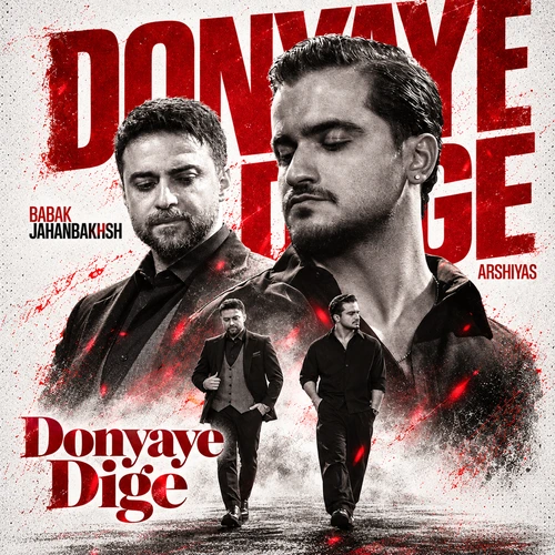 Donyaye Dige (ft Arshiyas) - Babak Jahanbakhsh