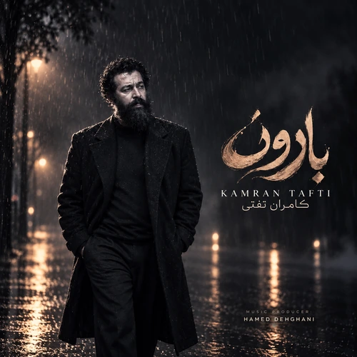 Baroon - Kamran Tafti